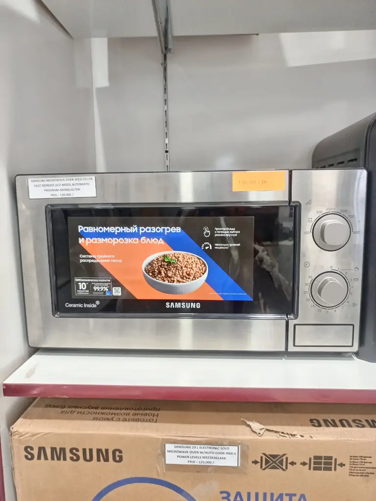  micro-ondes Samsung Solo 23L avec décongélation rapide